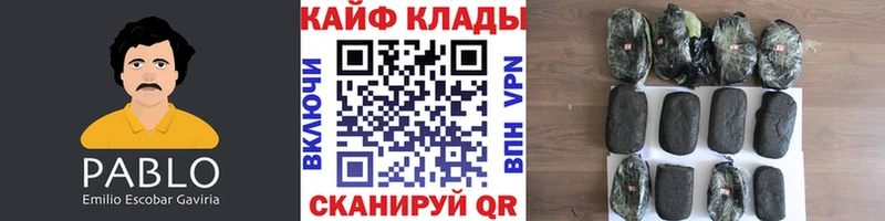 Цена Можга Конопля Меф АМФЕТАМИН ГАШ А ПВП