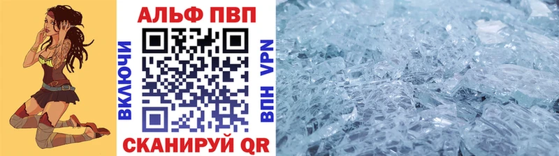 Alpha PVP СК Можга