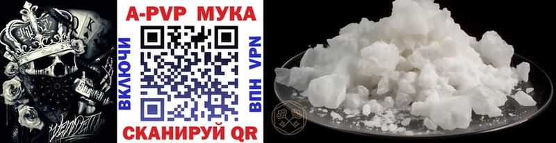 omg вход  Можга  А ПВП Crystall 