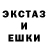 АМФЕТАМИН Розовый J.S. Smith