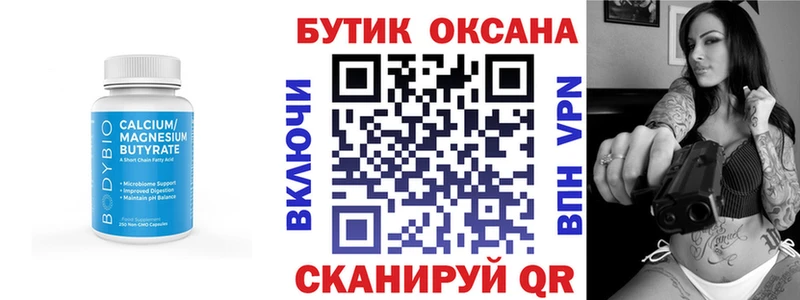 БУТИРАТ BDO 33%  гидра маркетплейс  Можга  купить наркотики цена 