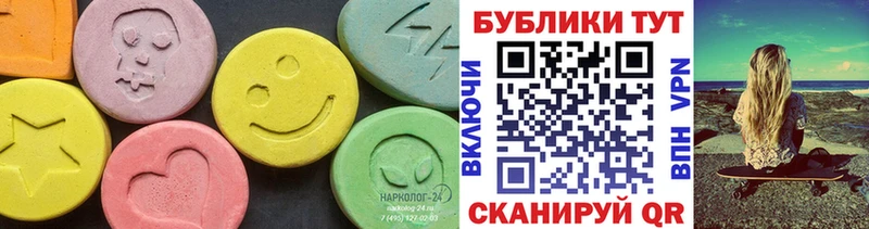 Экстази ешки  Можга 