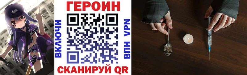 купить наркоту  Можга  ГЕРОИН гречка 
