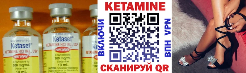 Кетамин ketamine  купить наркотик  Можга 