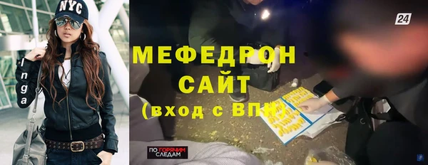 МДПВ Белокуриха