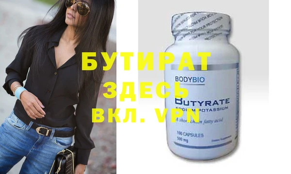 молекула духа Богородицк