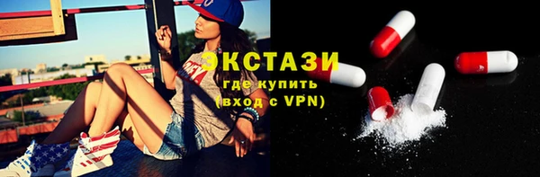 МДМА Беломорск