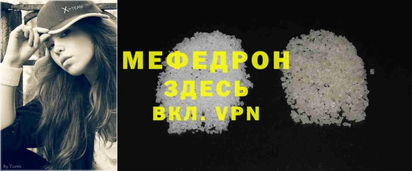 меф Богданович