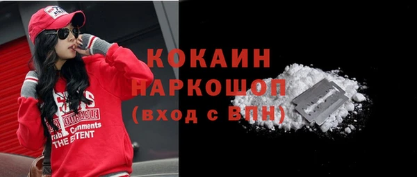 герыч Богородск