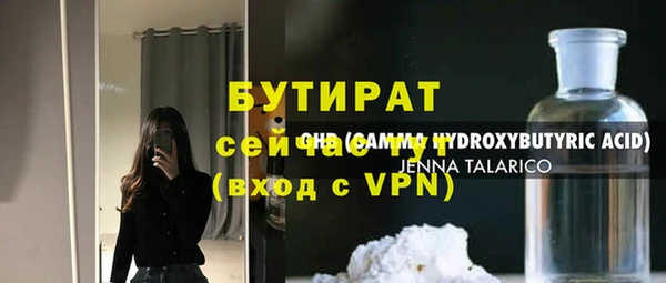 меф Богданович
