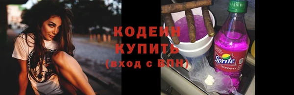 герыч Богородск
