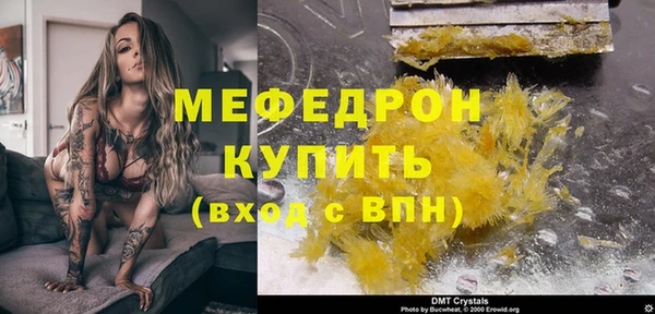 герыч Богородск