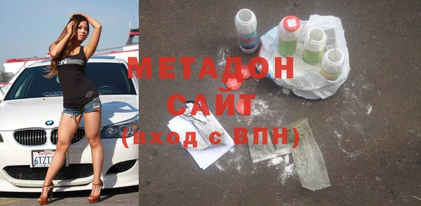 молекула духа Богородицк