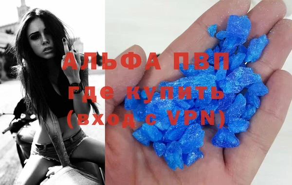 герыч Богородск