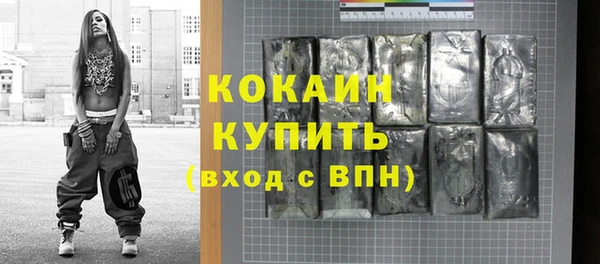 герыч Богородск