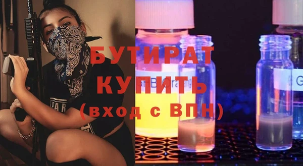 молекула духа Богородицк