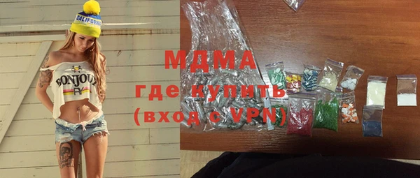 меф Богданович
