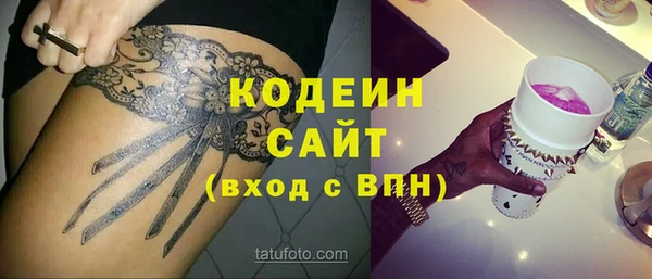 герыч Богородск