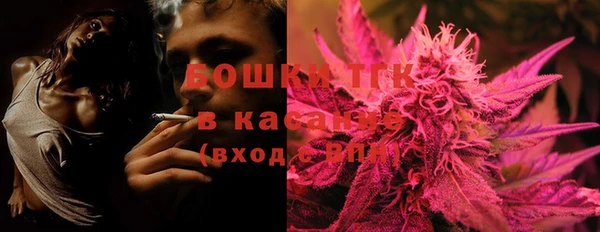 герыч Богородск