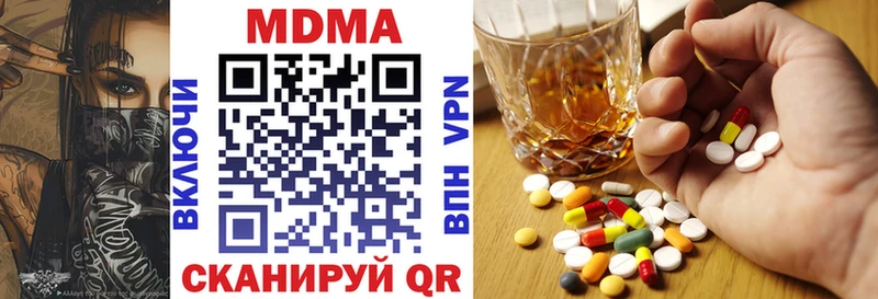 MDMA VHQ  Можга 