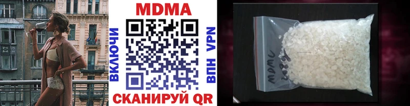 МДМА VHQ Можга