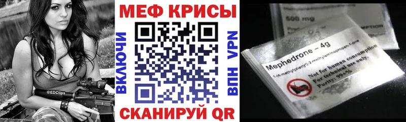 МЕФ mephedrone Можга