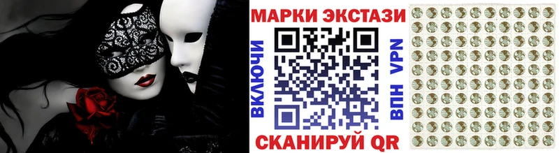 купить наркоту  Можга  Марки N-bome 1,5мг 