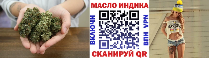 ТГК жижа  купить наркоту  МЕГА как зайти  Можга 